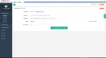 二、 注册速卖通买家账号的详细步骤