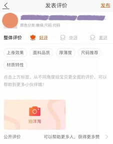 天猫旗舰店商品辨别真伪方法