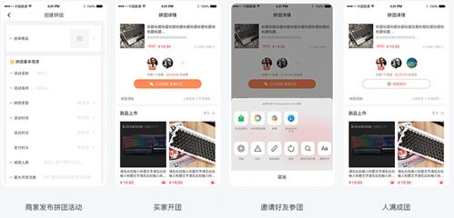三、 申诉案例分享