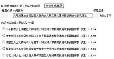 第一步：精准把握SEO核心关键词