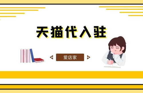 一、深入了解Souq平台的费用结构，掌控成本与收益