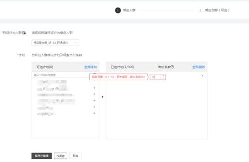 四、 使用吸引人的封面吸引眼球