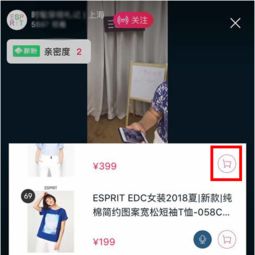淘宝直播购物隐身技巧详解：如何避免被屏蔽直播间