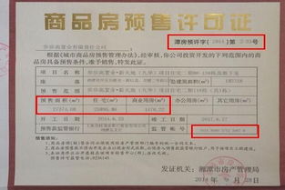 二、 外贸水单的关键信息