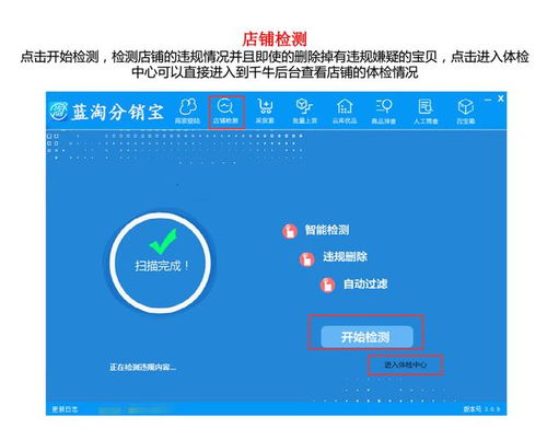 七、签订合作协议