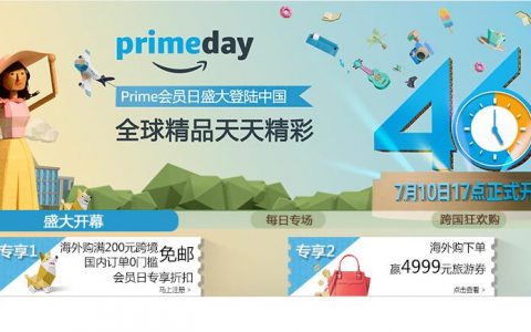 二、 多样化促销活动