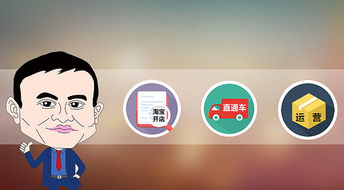 二、深入理解店铺流量来源