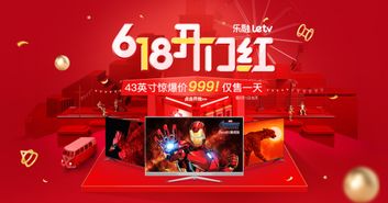 秒杀价格与平时售价的关系