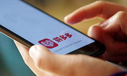 一、拼多多店铺可依临时关闭吗？