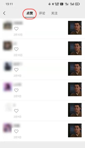 三、 视频号是否Ke以屏蔽微信好友