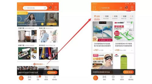 2. 提高商品基础数据