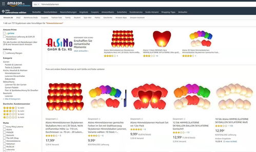 五、 其他特殊商品类