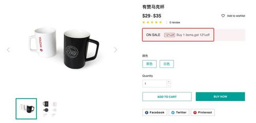 设计独立站爆款商品详情页的建议