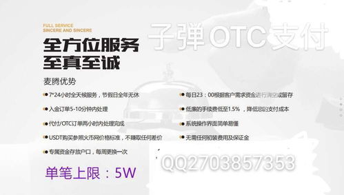 1. 传统支付方式