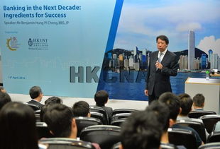 香港银行业的机遇：多重因素汇聚