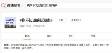 名人效应：马云开设Twitter账号