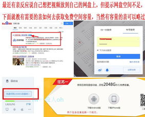 三、 诚信通会员的开通与续费