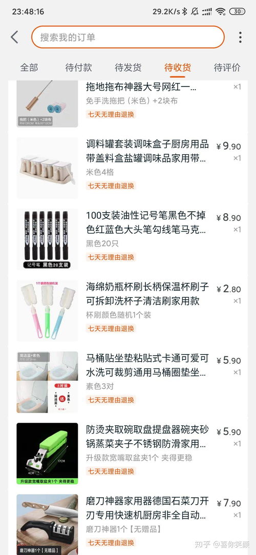 二、 天天特卖工厂店商家资格介绍