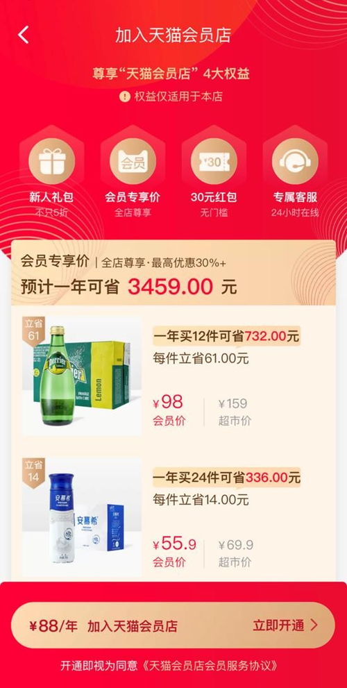 一、 京东1号店与京东的区别