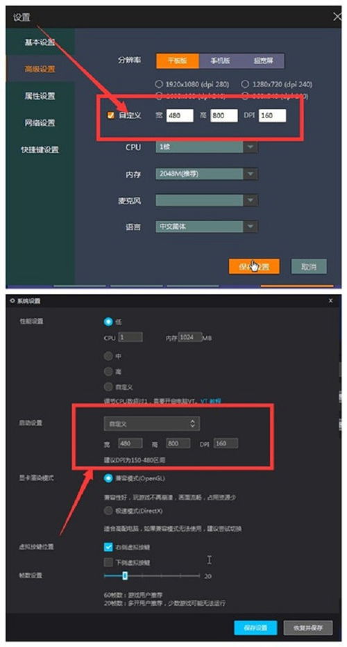 2. 清屏选项进入方式