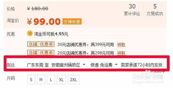 淘宝卖家不发货在哪投诉？怎么投诉？