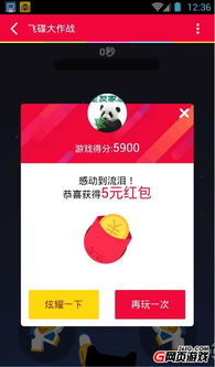 1. 红包领取方式多样化