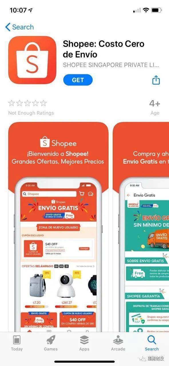 如何参与Shopee印尼直播促销活动