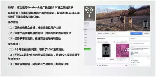 一、 红人营销：精准触达的关键策略