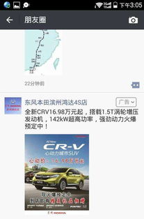 万相台广告投放费用机制