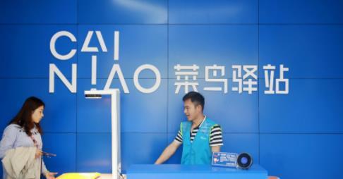 2. 条件审核与开店准备