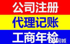 节省注册成本的有效策略