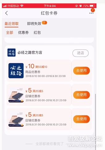 一、 淘宝收藏加购的概念及重要性