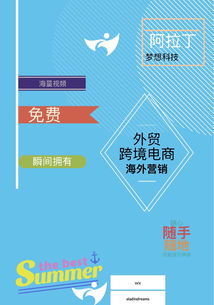 一、 专注特定路线的第三方物流商优势