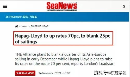 旺季运力瓶颈的破解之道