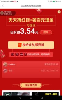 拼多多免费拿商品的真实性分析