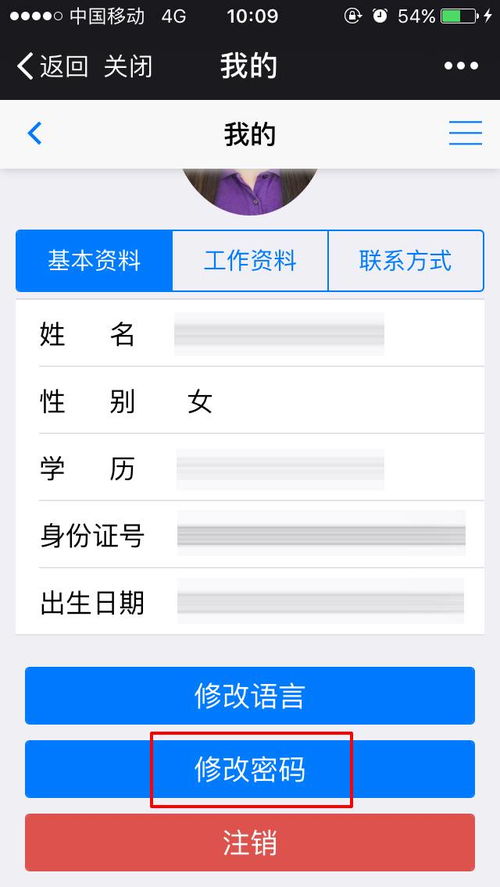 四、 常见问题解决方案