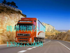 1. 优化运输路线和调度