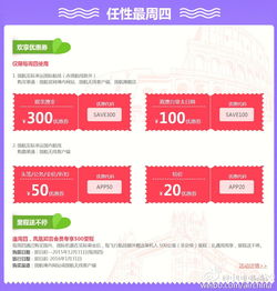 一、 Temu平台支持的快递公司