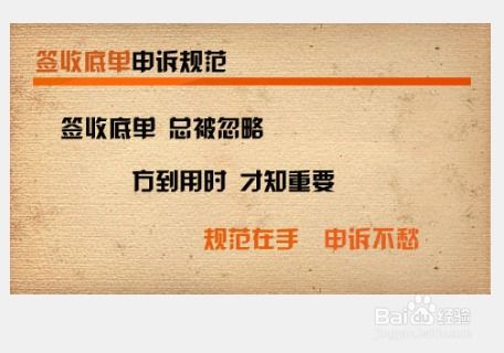 一、 淘宝虚假交易申诉流程概述