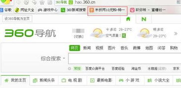 淘宝1分1毛钱秒杀活动：促销手段与入口分享