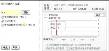 5. 定期优化和调整。