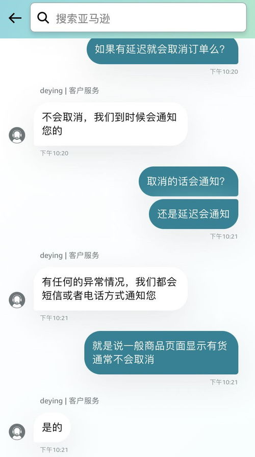 配送不发货的处理与处罚