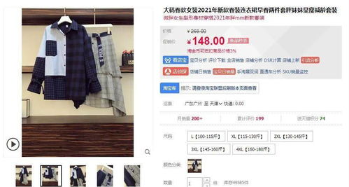 三、长尾关键词优化：避免降权策略