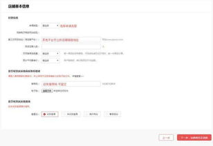 一、 账号注册与登录