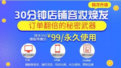 应对策略：多管齐下 打造高人气直播间
