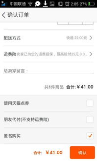 三、 注意事项与温馨提醒