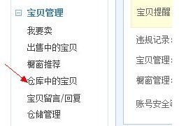 综合分析：重新上架对销量的多重影响
