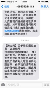 加入天猫消费者保障服务的优势