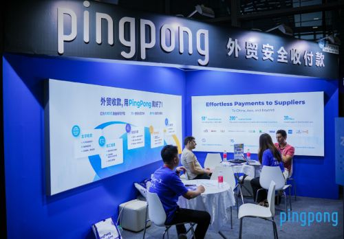 PingPong技术创新， 提升跨境收款效率与成本效益