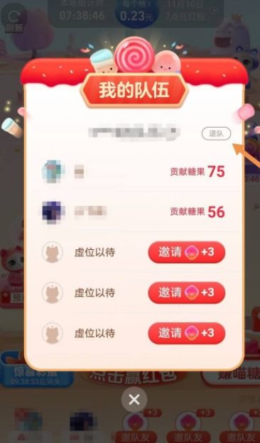 三、喵糖组队参与的优势